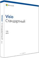 Microsoft Visio Standard 2019. Мультиязычный [Цифровая версия]
